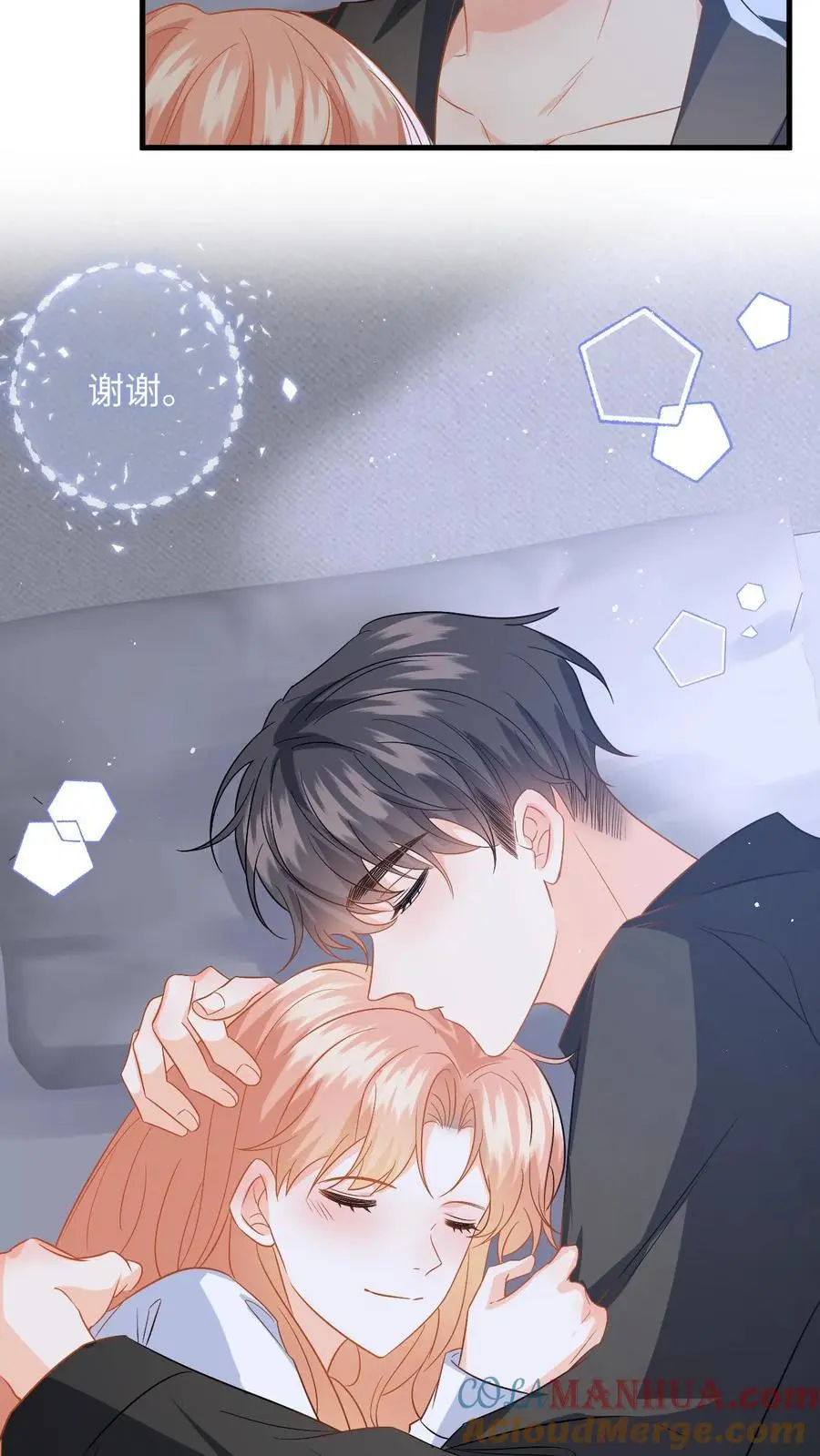 第139话 生日祝福 第23页