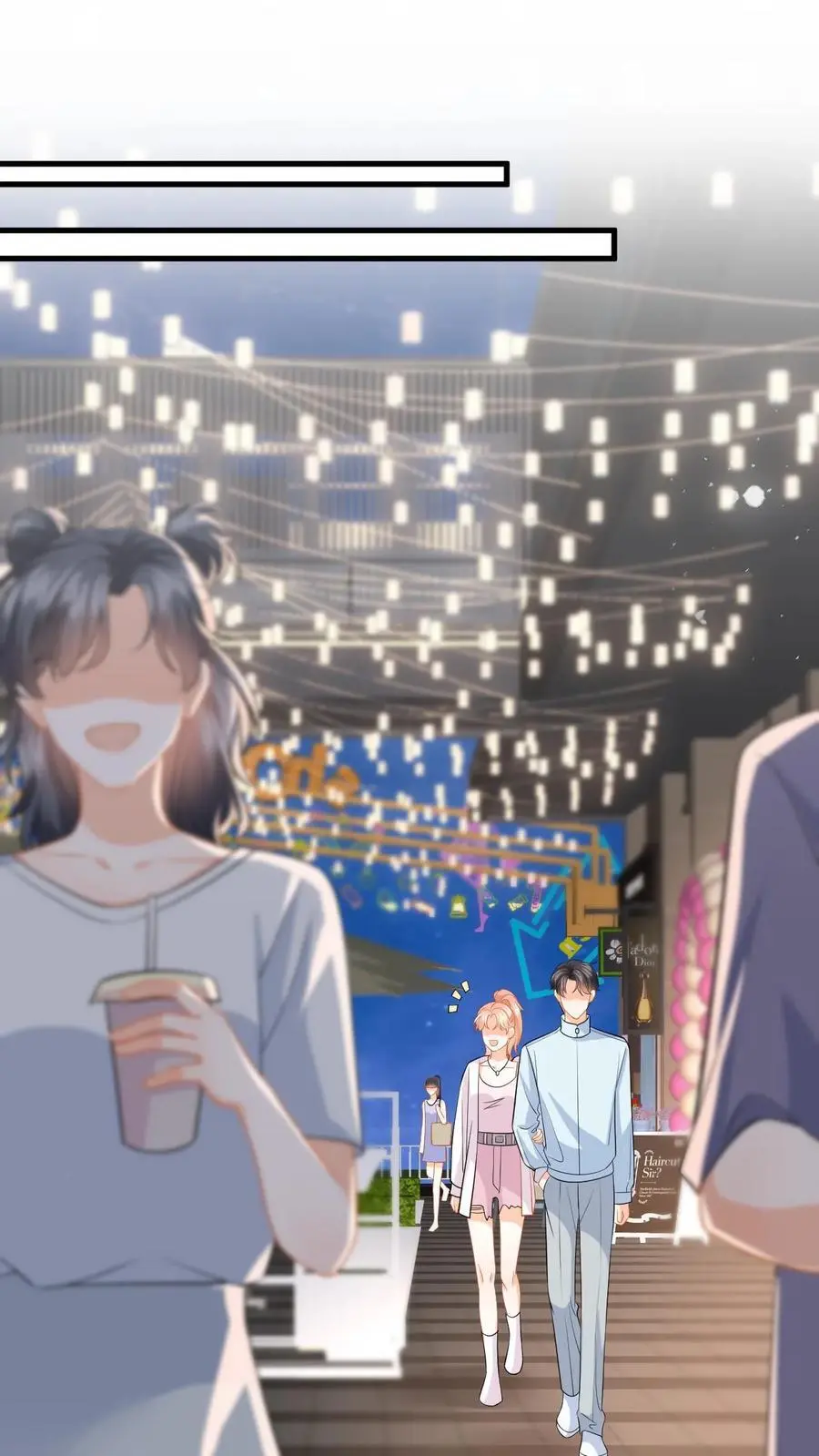 第138话 甜蜜约会 第2页
