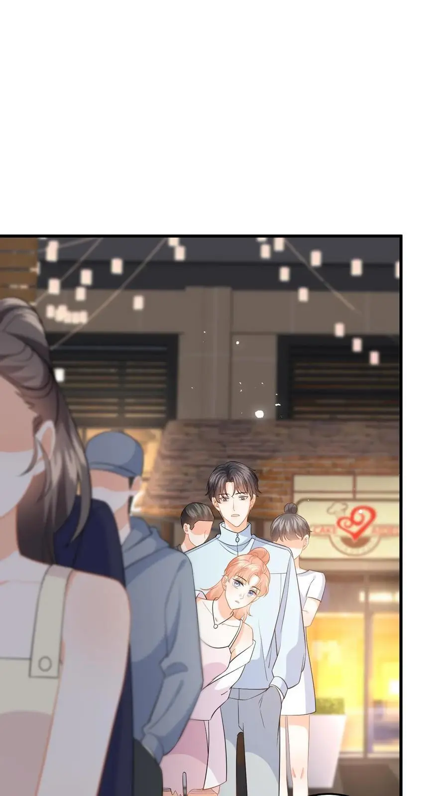 第138话 甜蜜约会 第4页