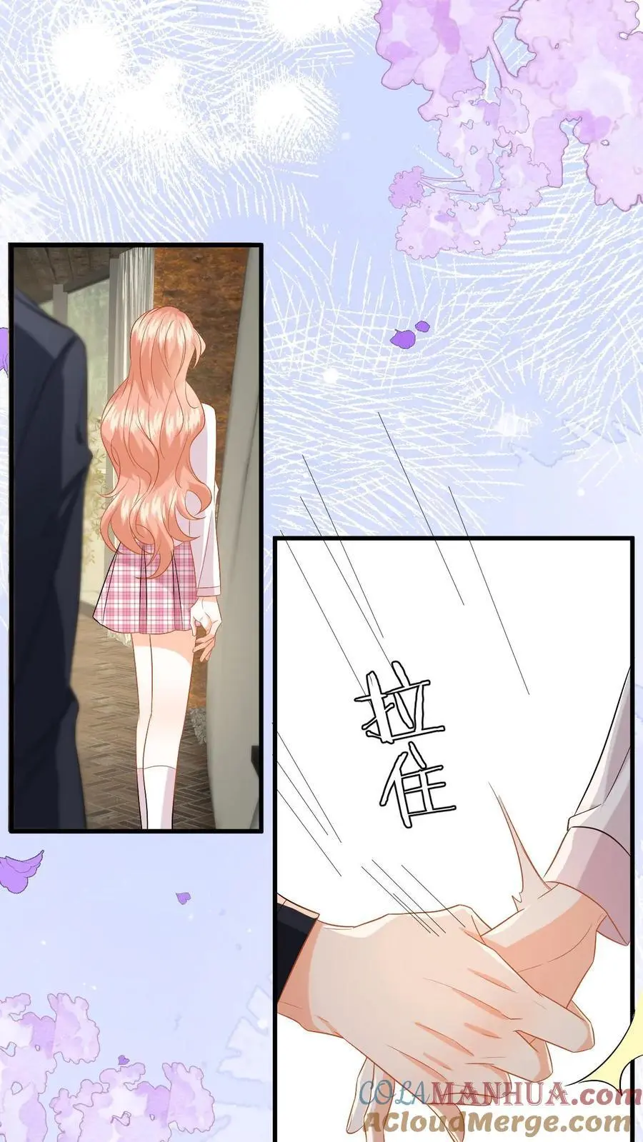 第135话 角落偷吻 第25页