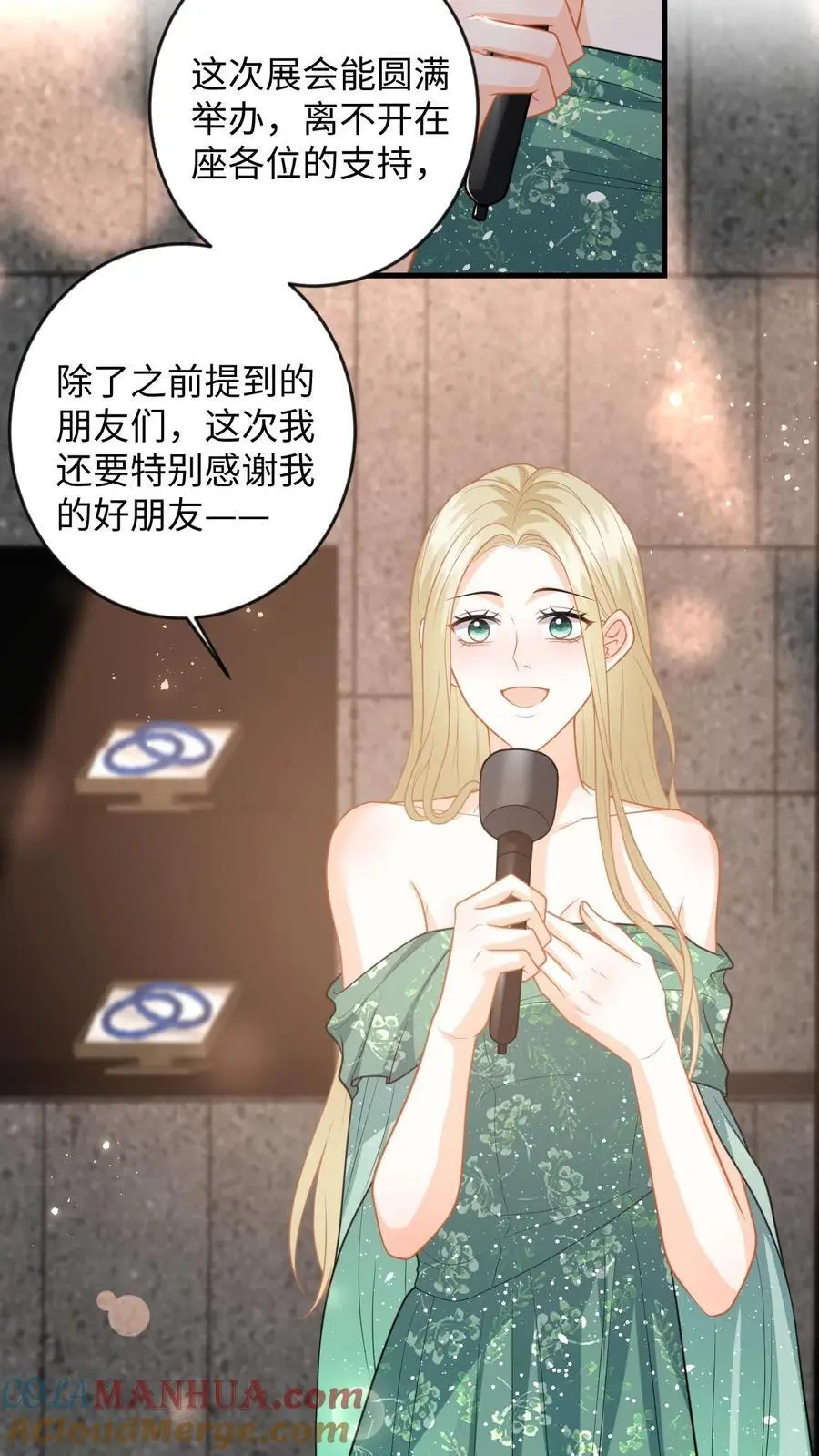 第133话 凭实力入场 第23页