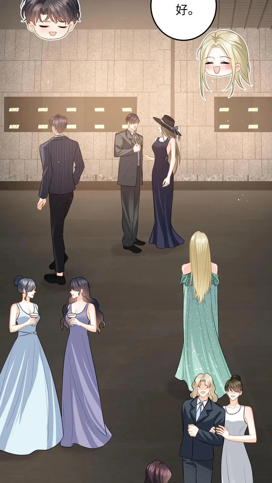 第134话 买下项链 第20页