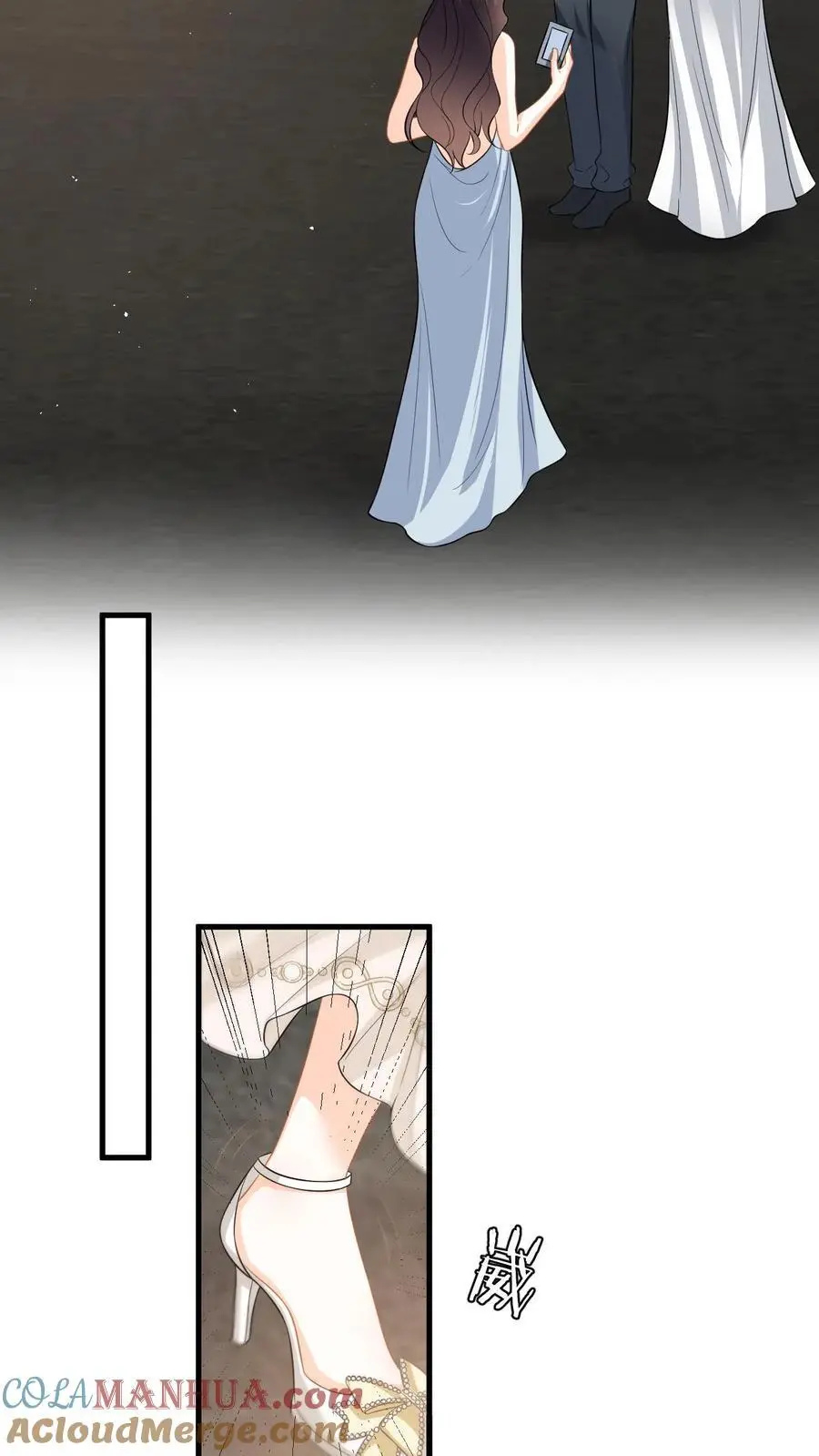 第134话 买下项链 第21页