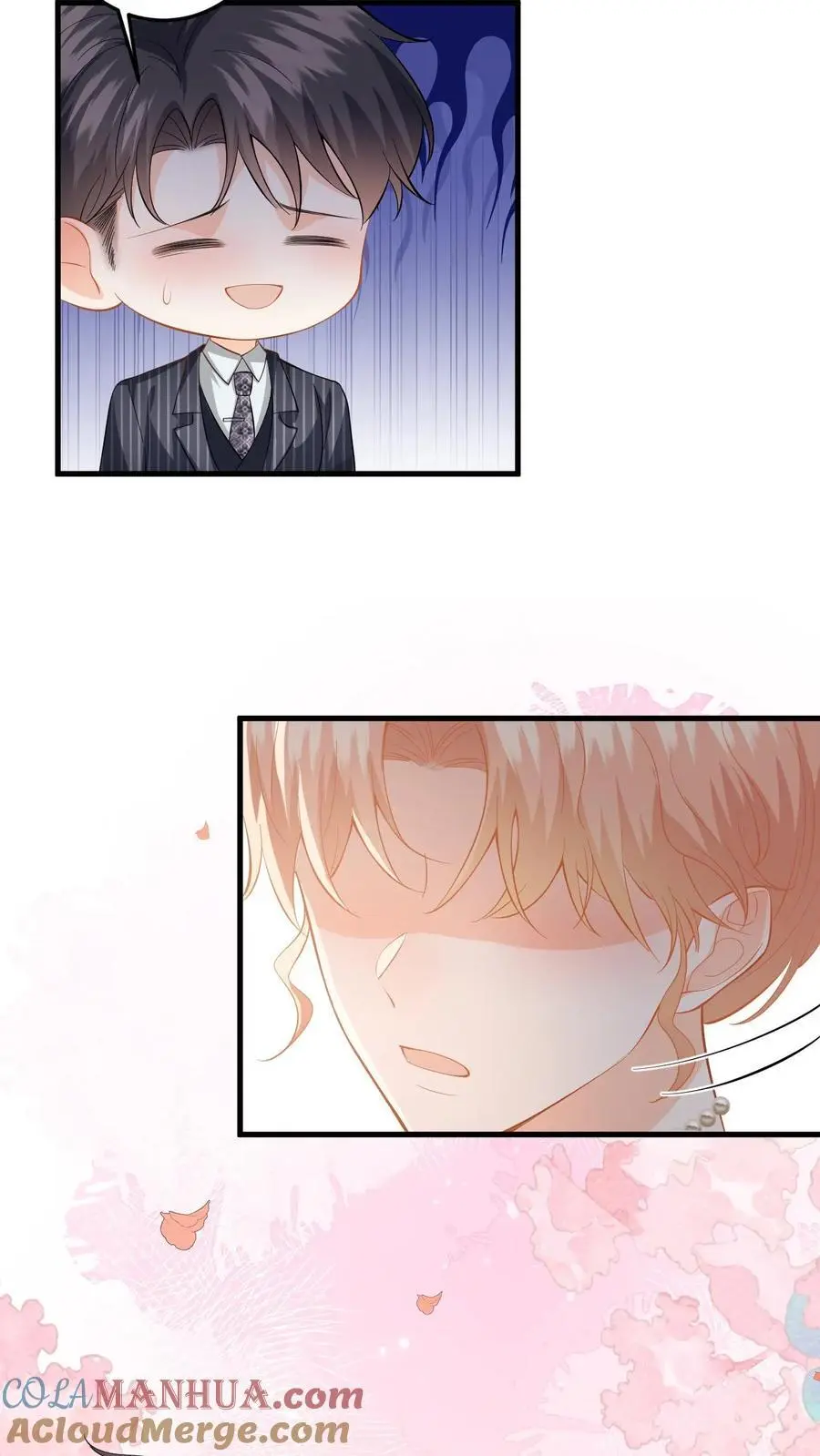 第134话 买下项链 第23页