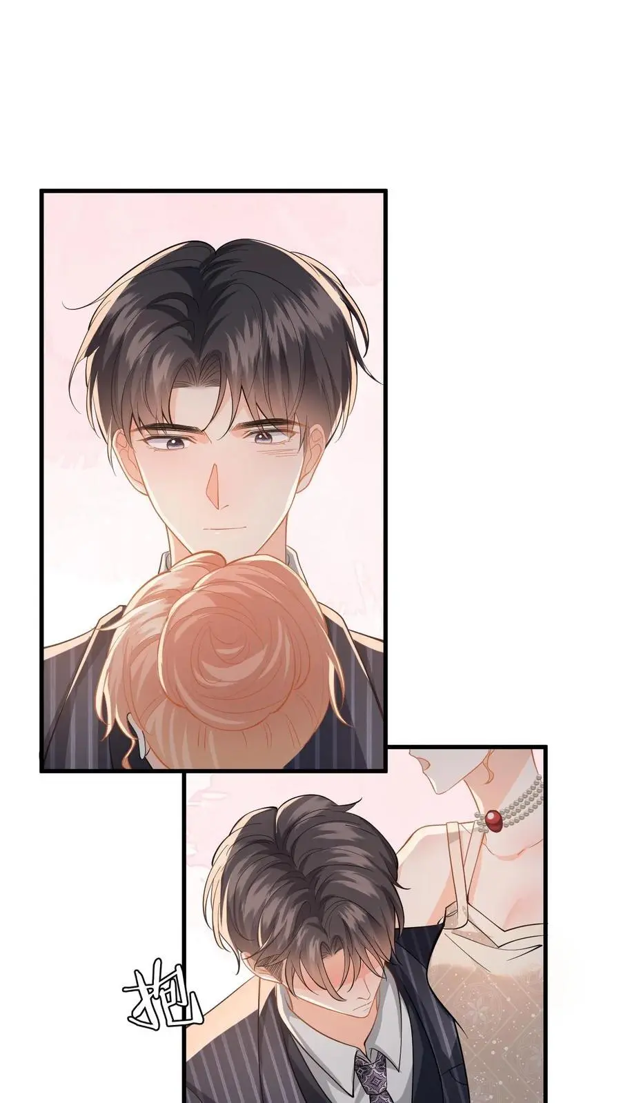第134话 买下项链 第26页