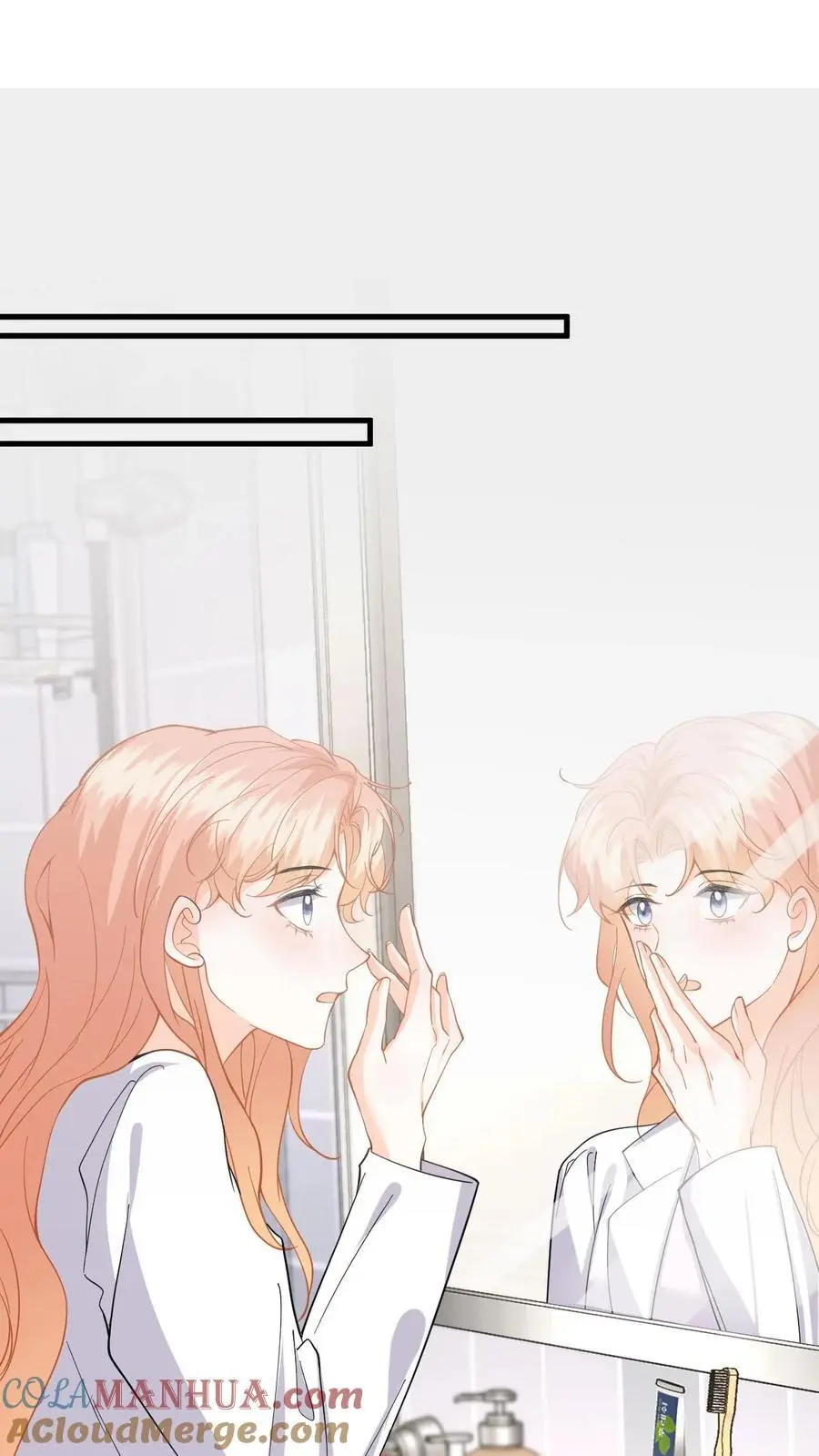 第132话 接老婆下班 第23页