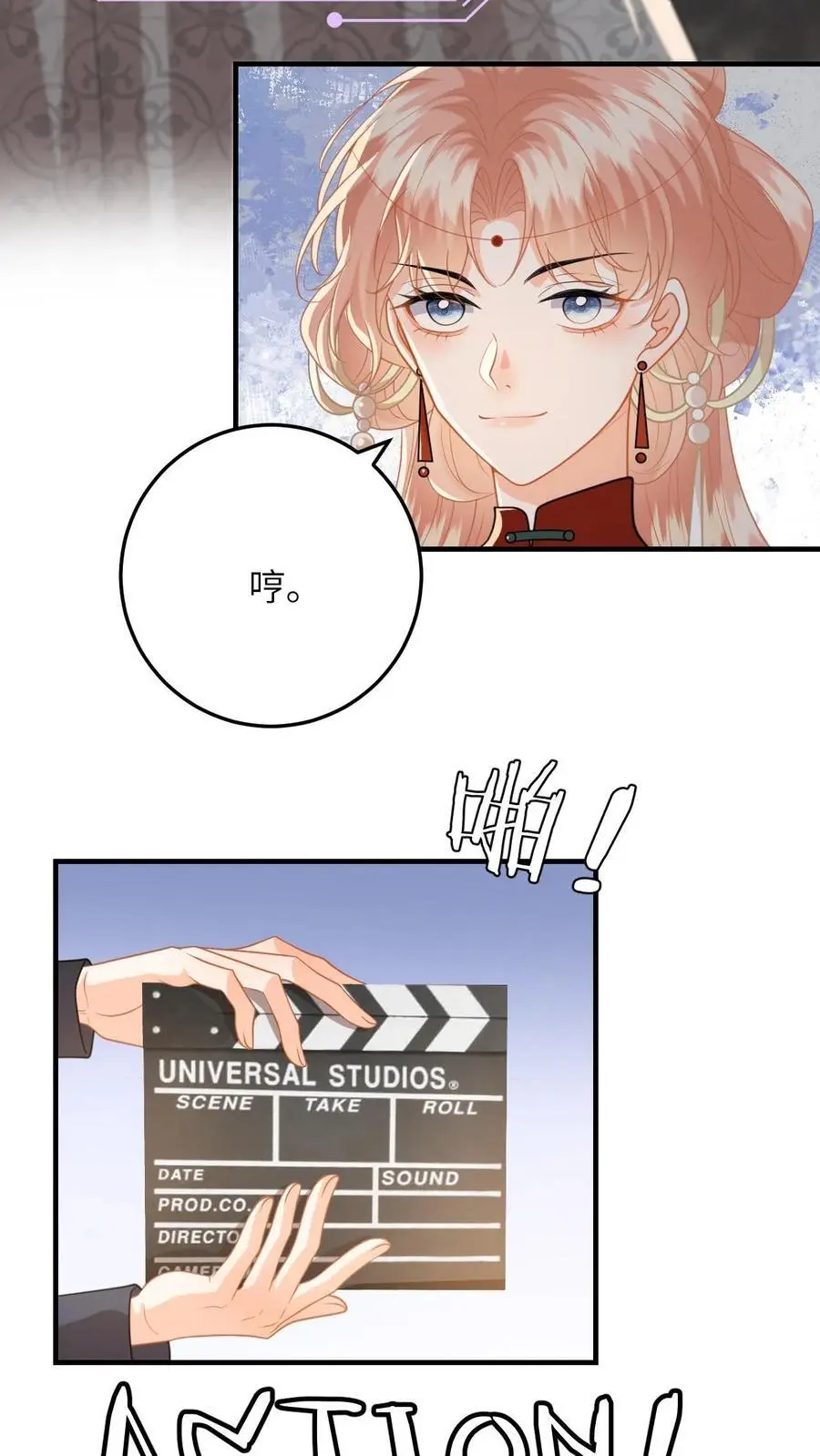 第130话 小样，姐可是练过的 第4页