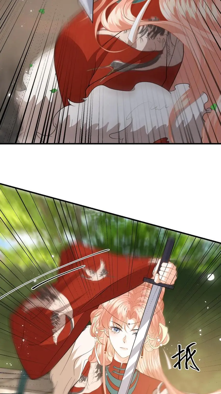 第130话 小样，姐可是练过的 第8页