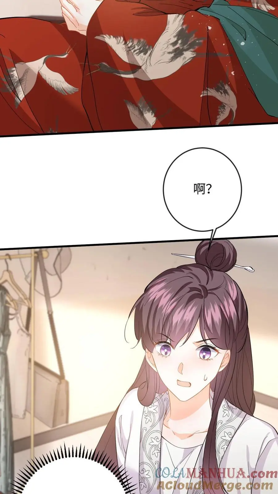 第129话 想挑衅？你还嫩点 第15页