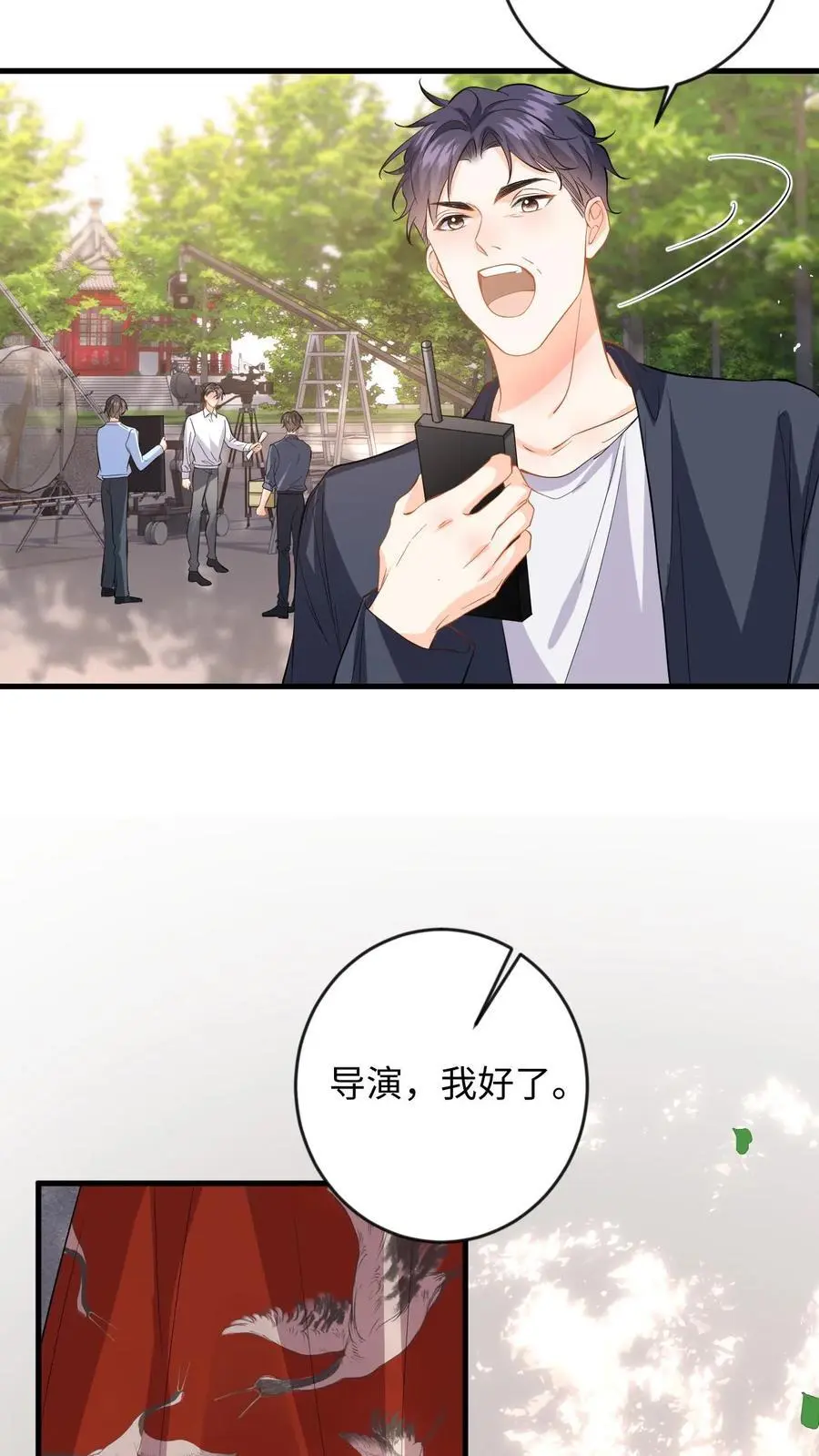 第129话 想挑衅？你还嫩点 第24页