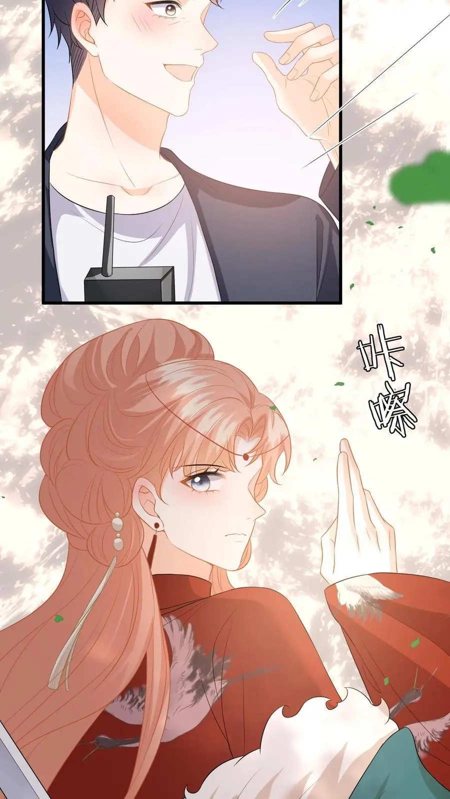 第129话 想挑衅？你还嫩点 第28页