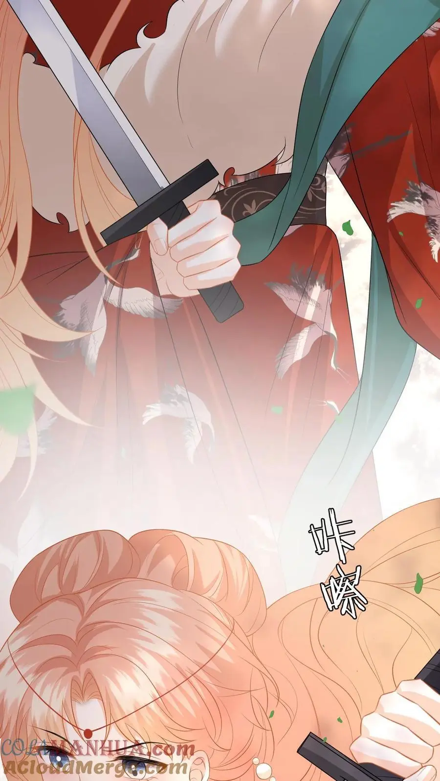 第129话 想挑衅？你还嫩点 第29页