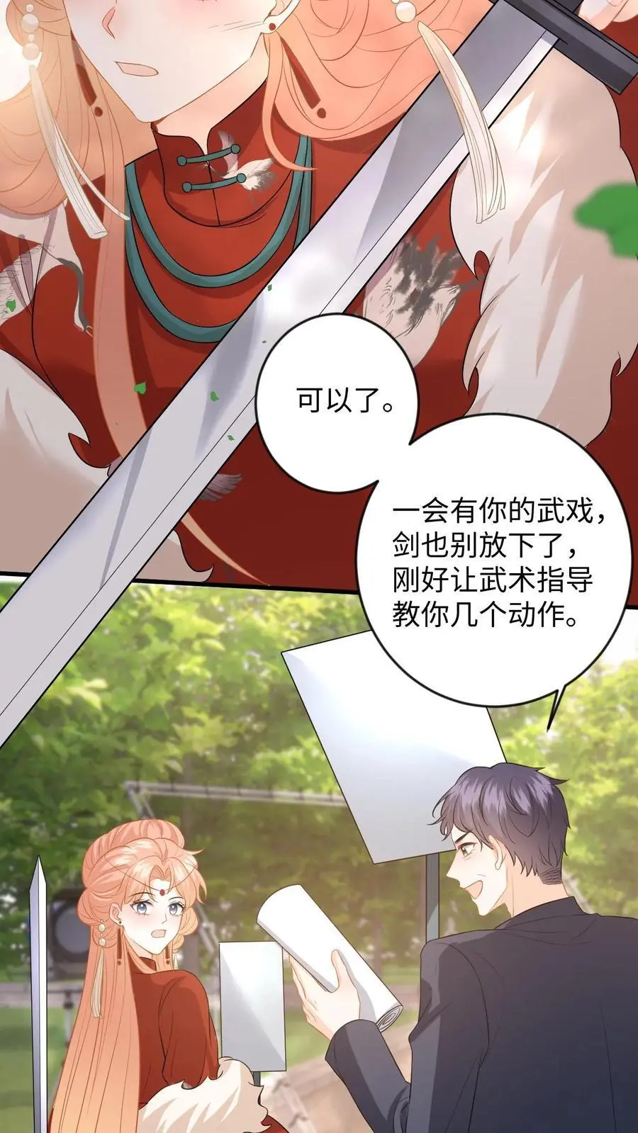 第129话 想挑衅？你还嫩点 第30页