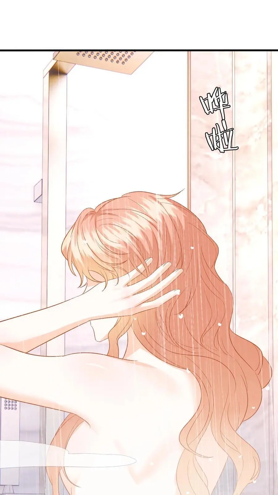 第128话 纠正态度 第2页