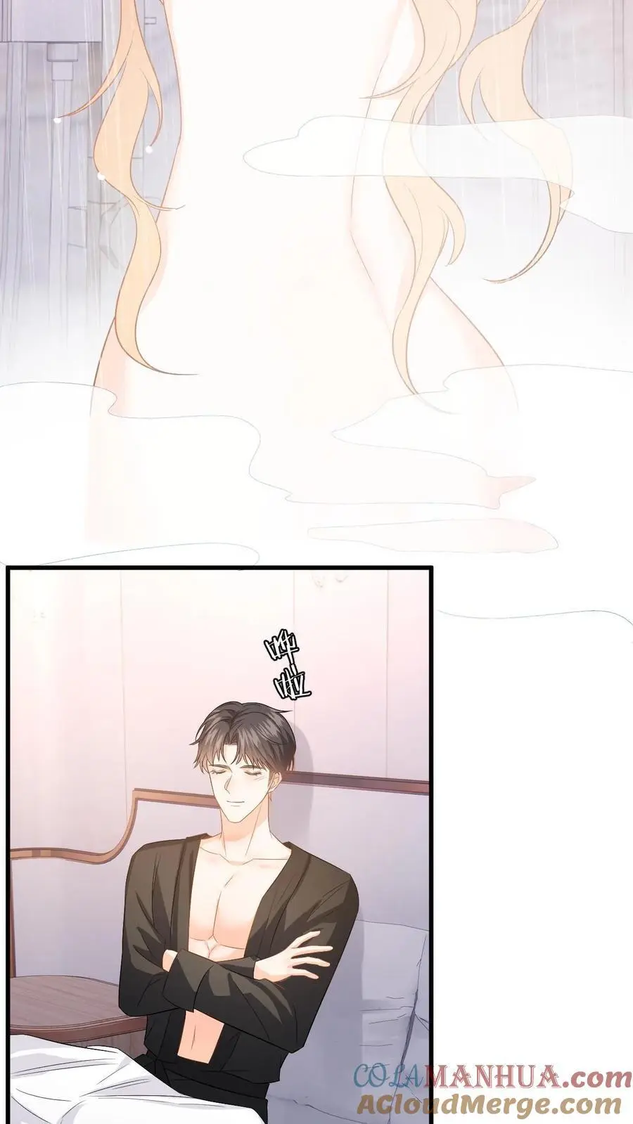 第128话 纠正态度 第3页