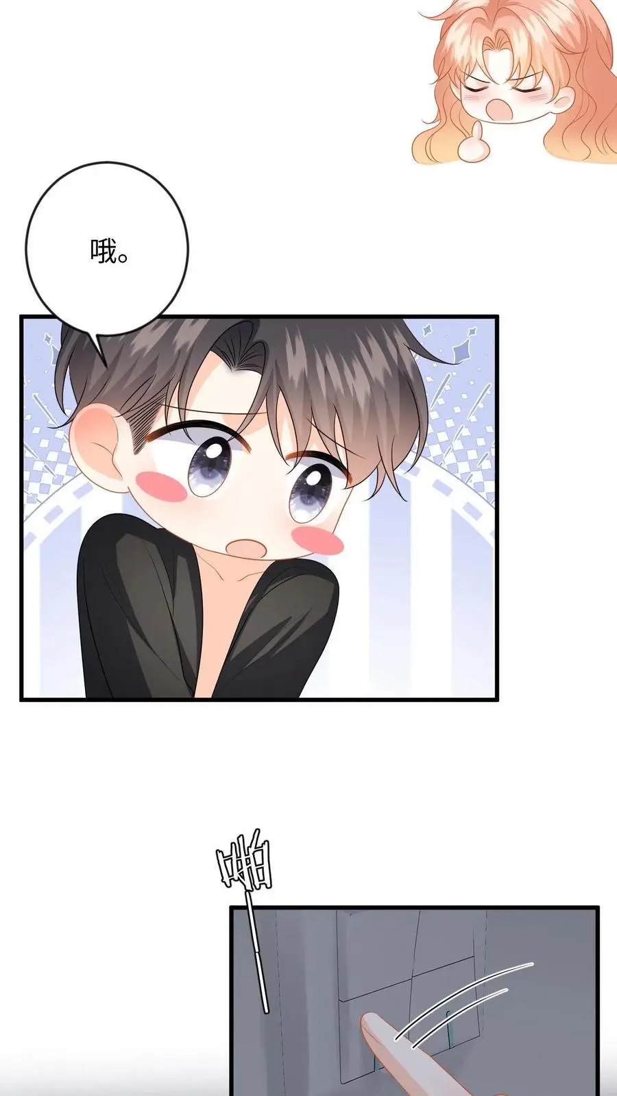 第128话 纠正态度 第30页