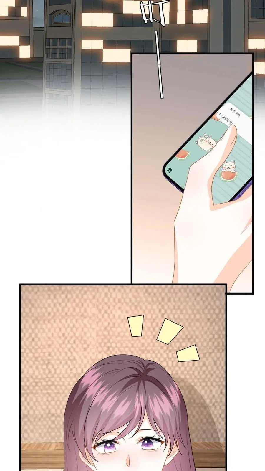 第128话 纠正态度 第32页