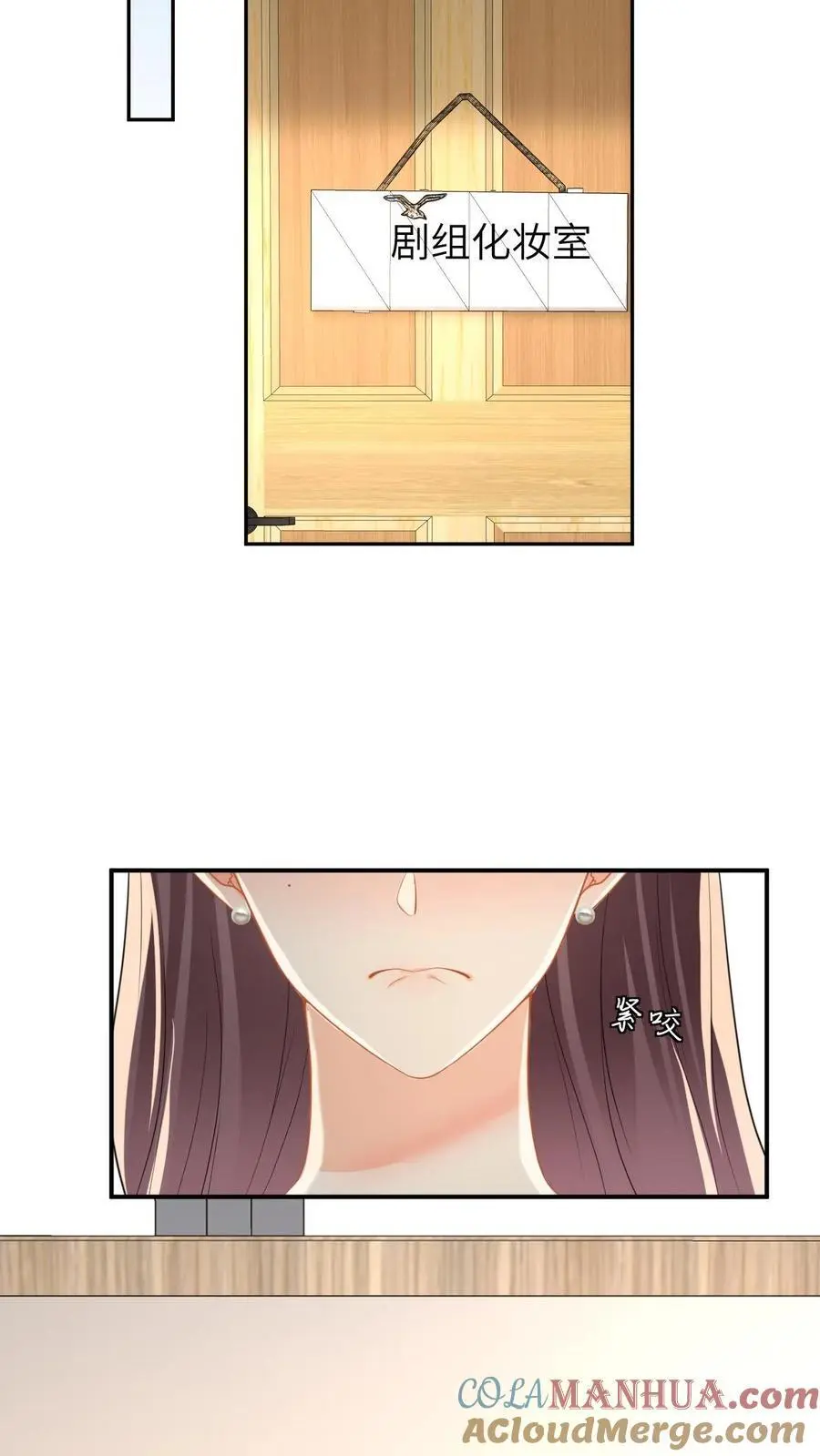 第127话 奖励 第9页