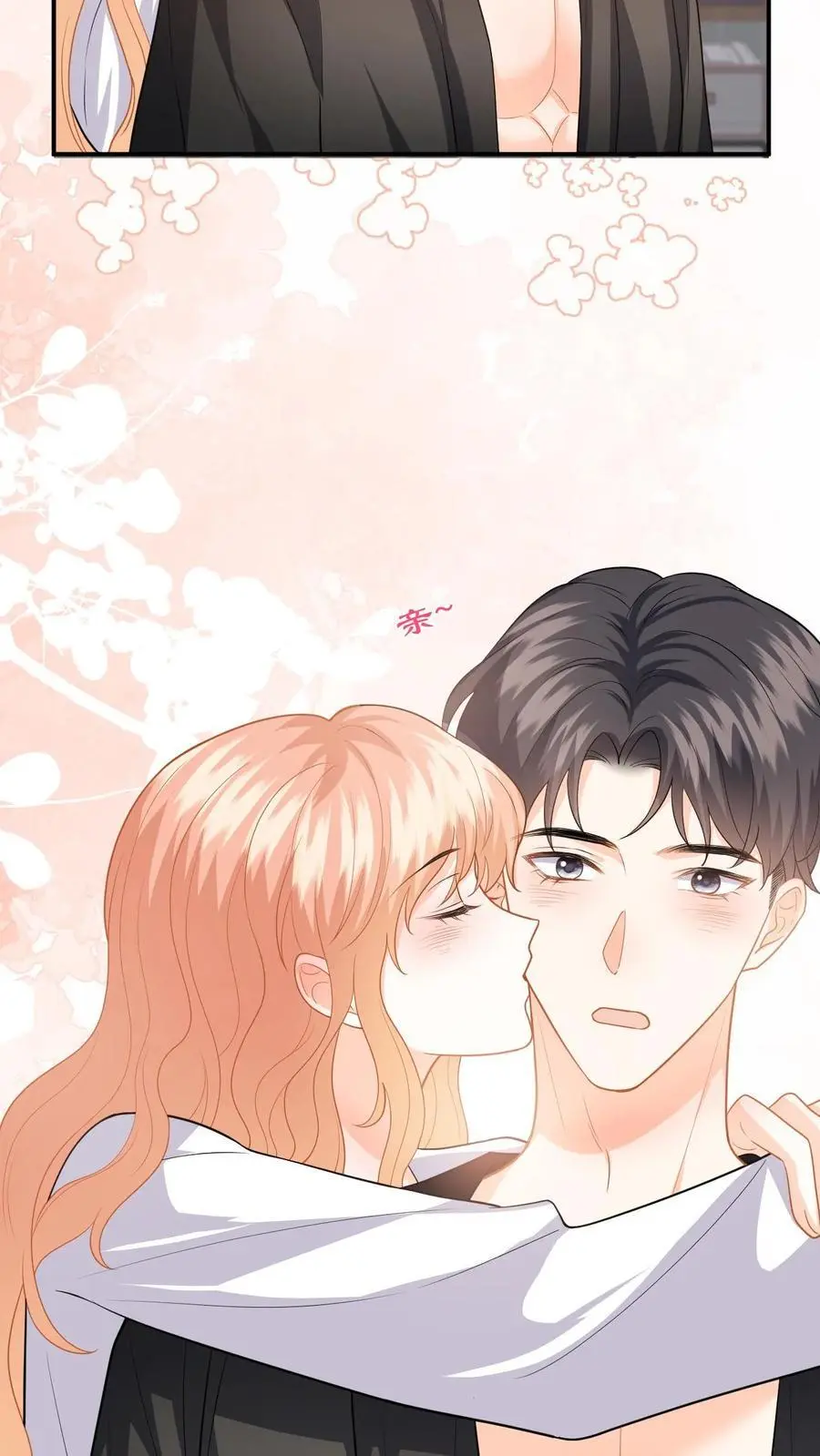 第127话 奖励 第18页