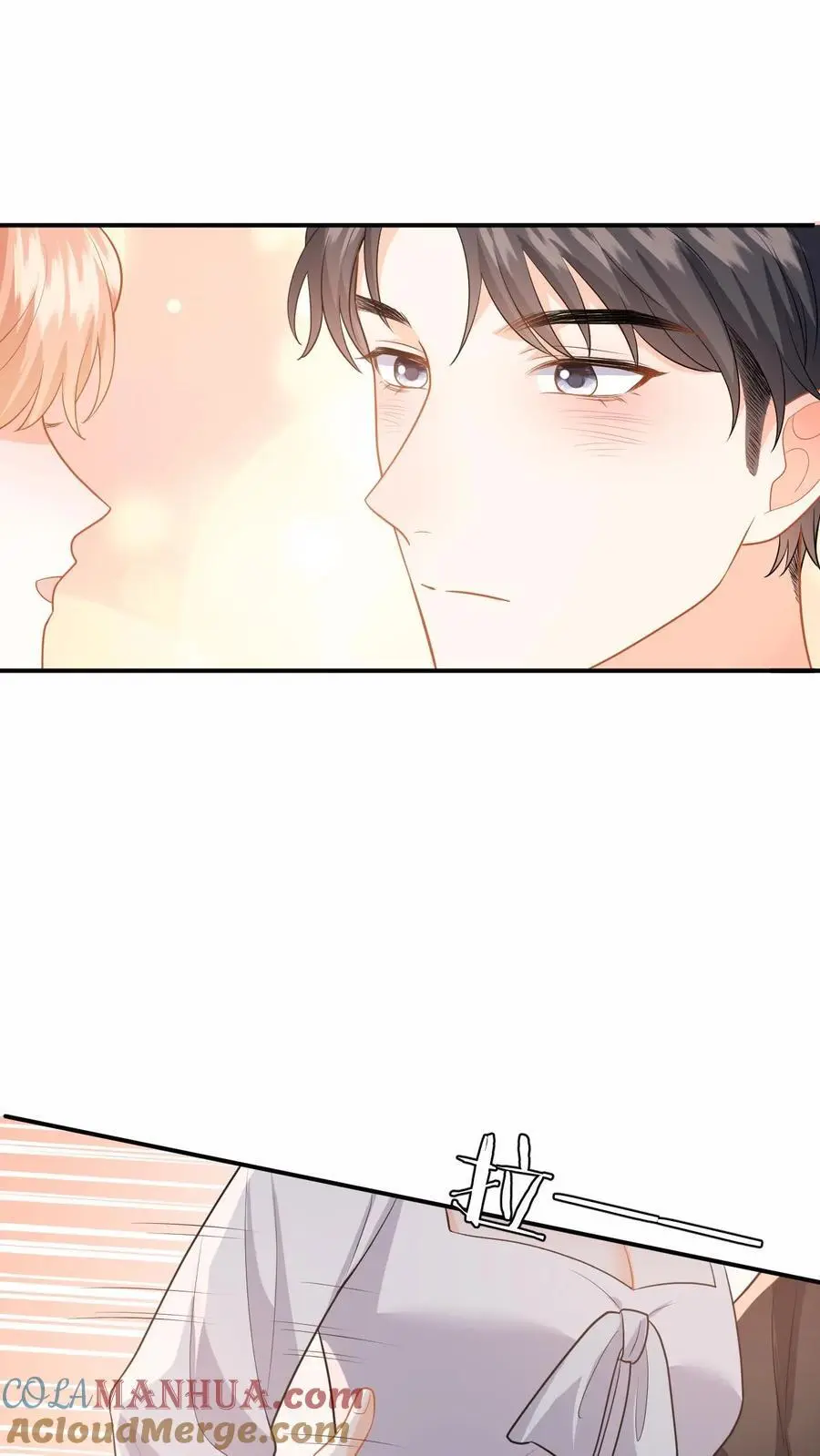 第127话 奖励 第21页