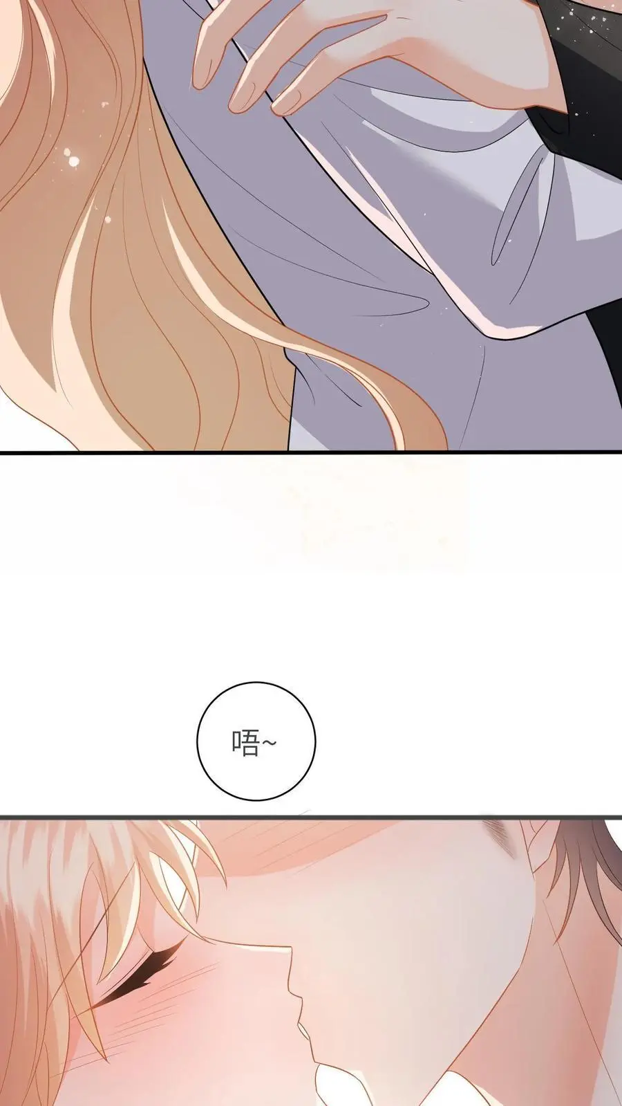 第127话 奖励 第24页