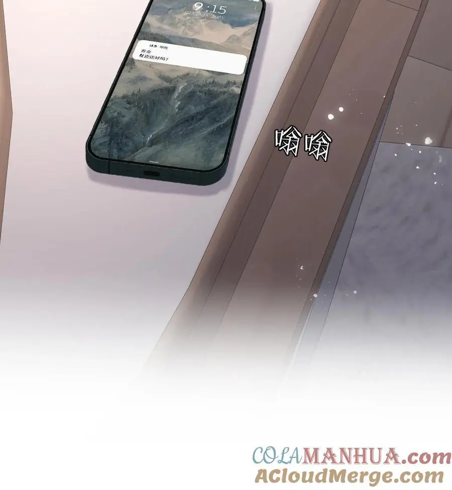 第127话 奖励 第33页