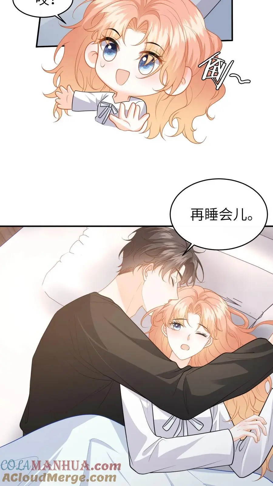 第126话 我的人你也敢动！ 第5页