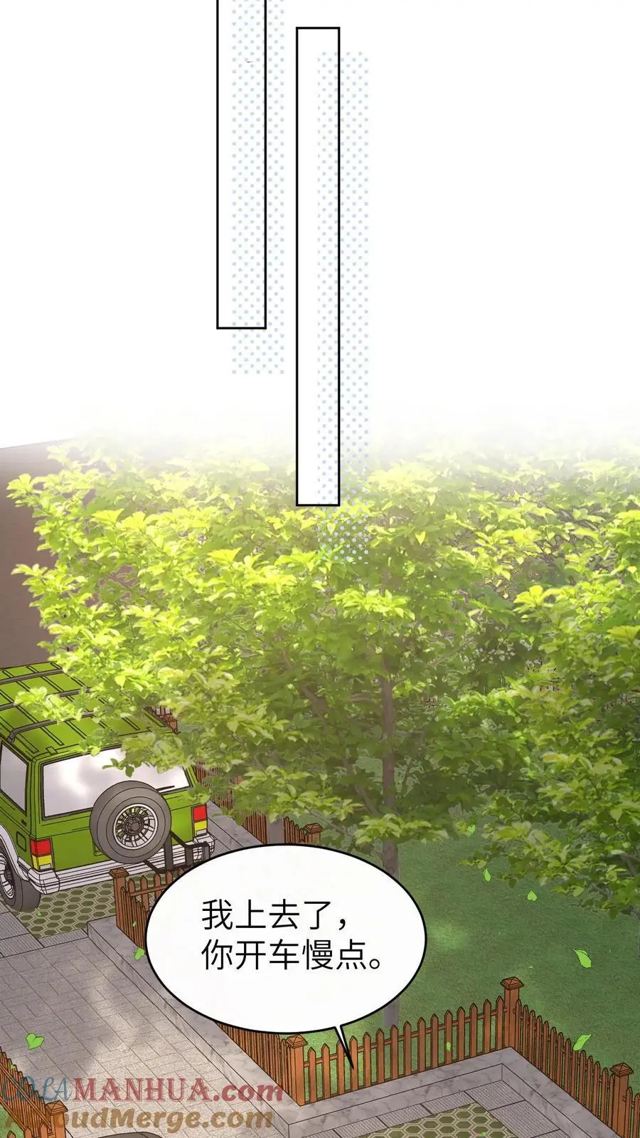 第126话 我的人你也敢动！ 第9页