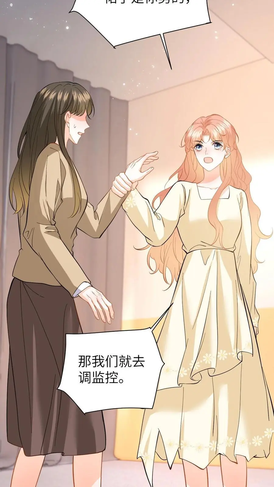 第126话 我的人你也敢动！ 第14页
