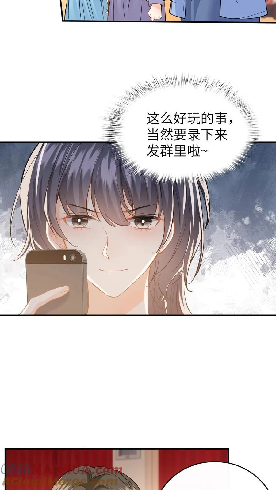 第126话 我的人你也敢动！ 第17页