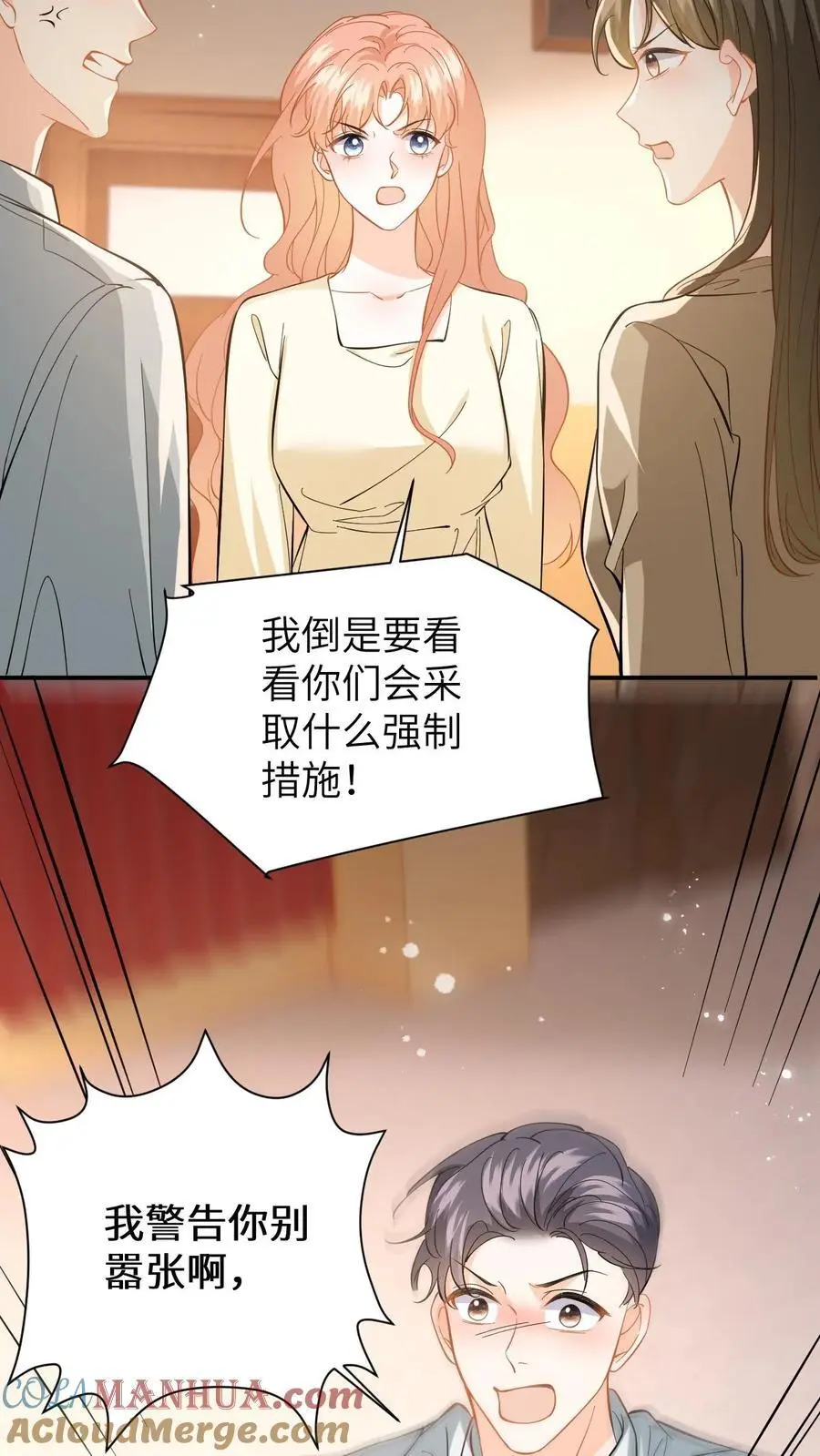 第126话 我的人你也敢动！ 第19页