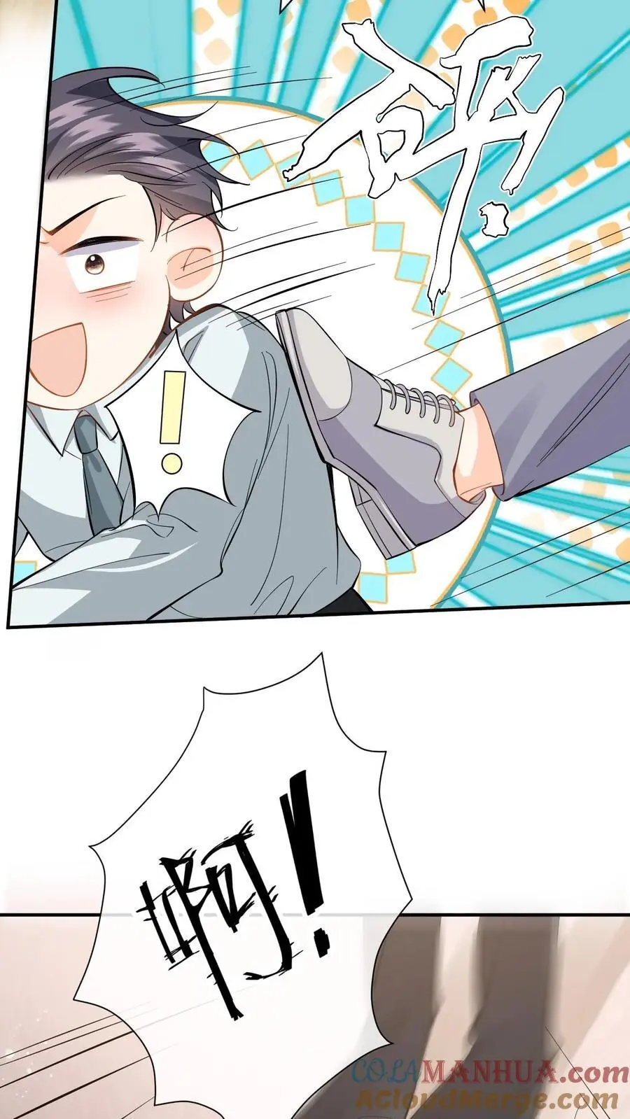 第126话 我的人你也敢动！ 第21页