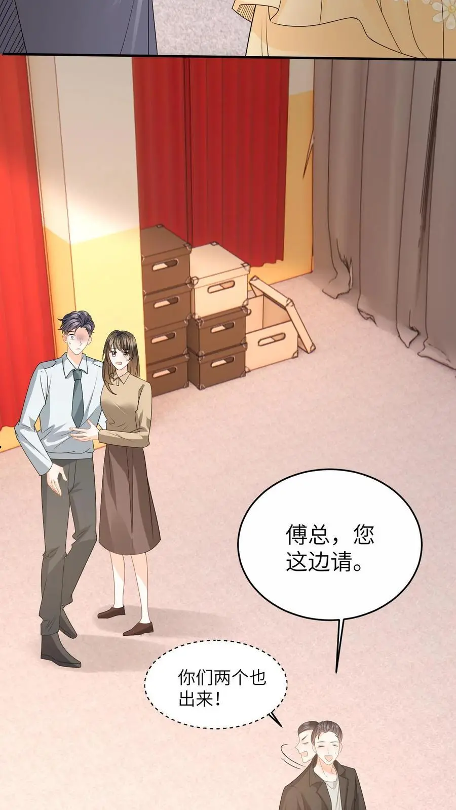第126话 我的人你也敢动！ 第28页