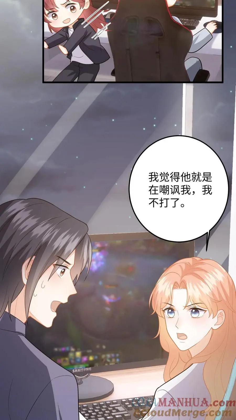 第124话 两个迷弟 第19页