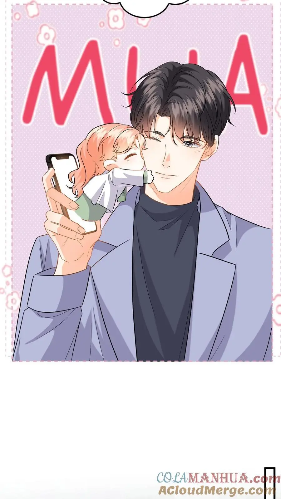 第123话 试戏 第9页