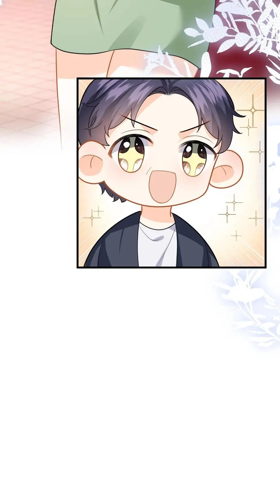 第123话 试戏 第18页