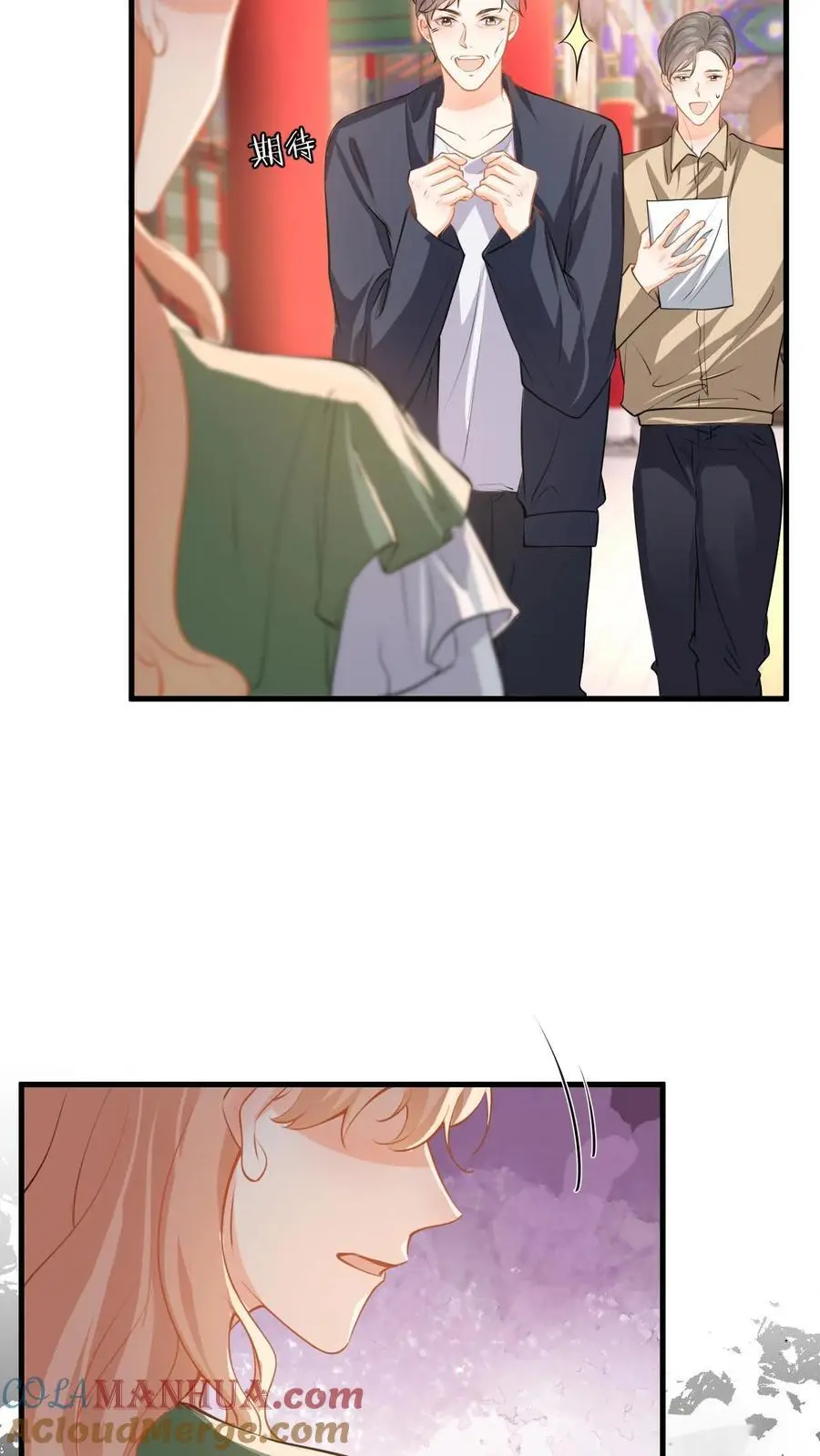 第123话 试戏 第25页