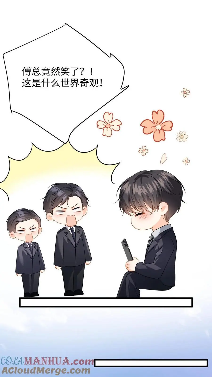 第122话 助人为乐 第13页