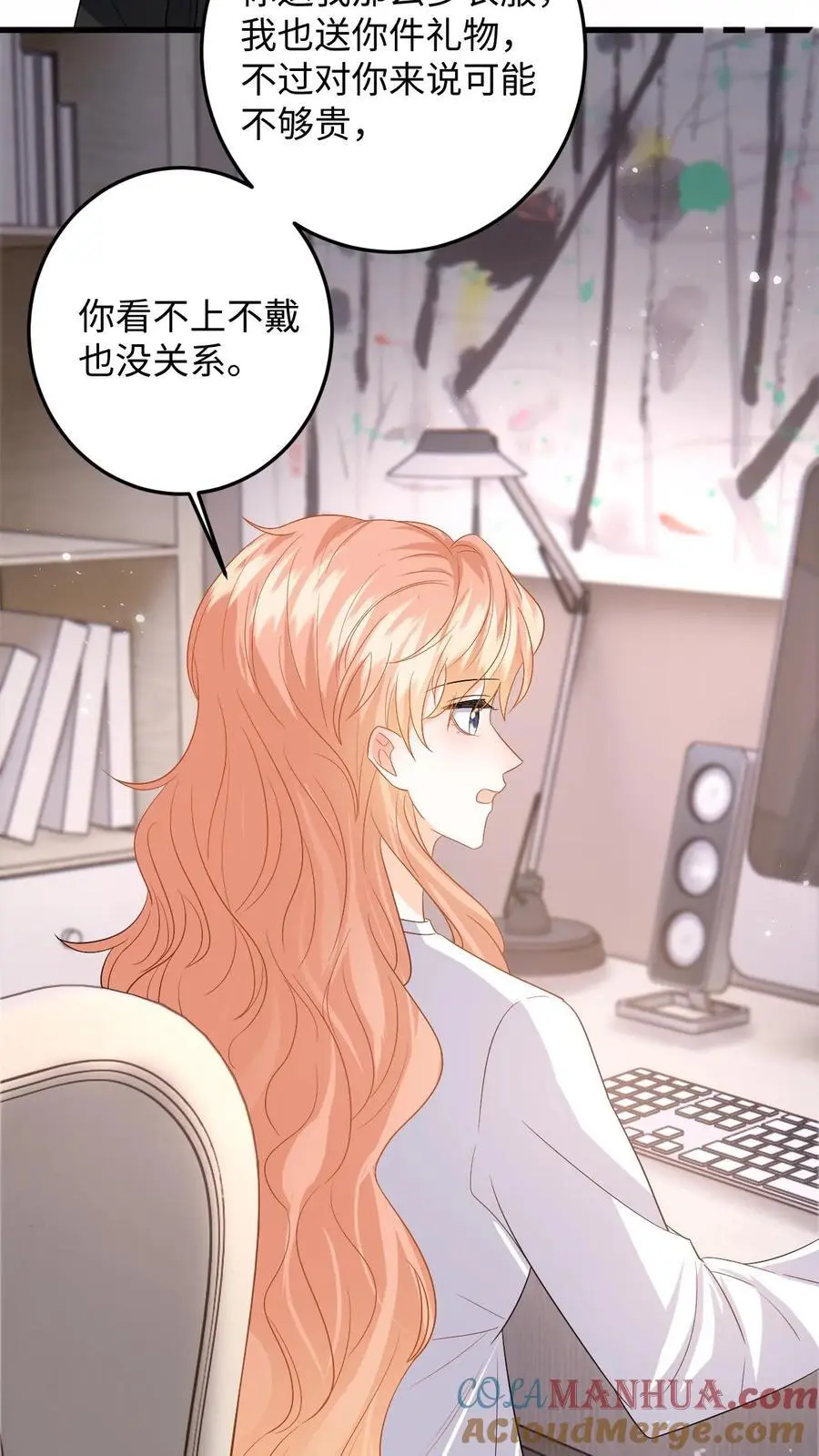 第121话 被拒之门外的傅总 第7页