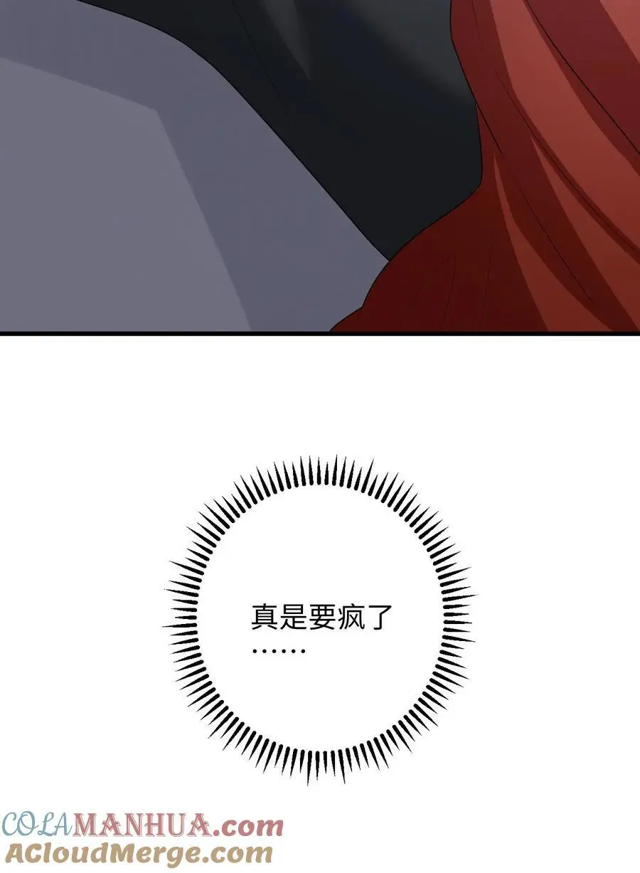 第121话 被拒之门外的傅总 第29页