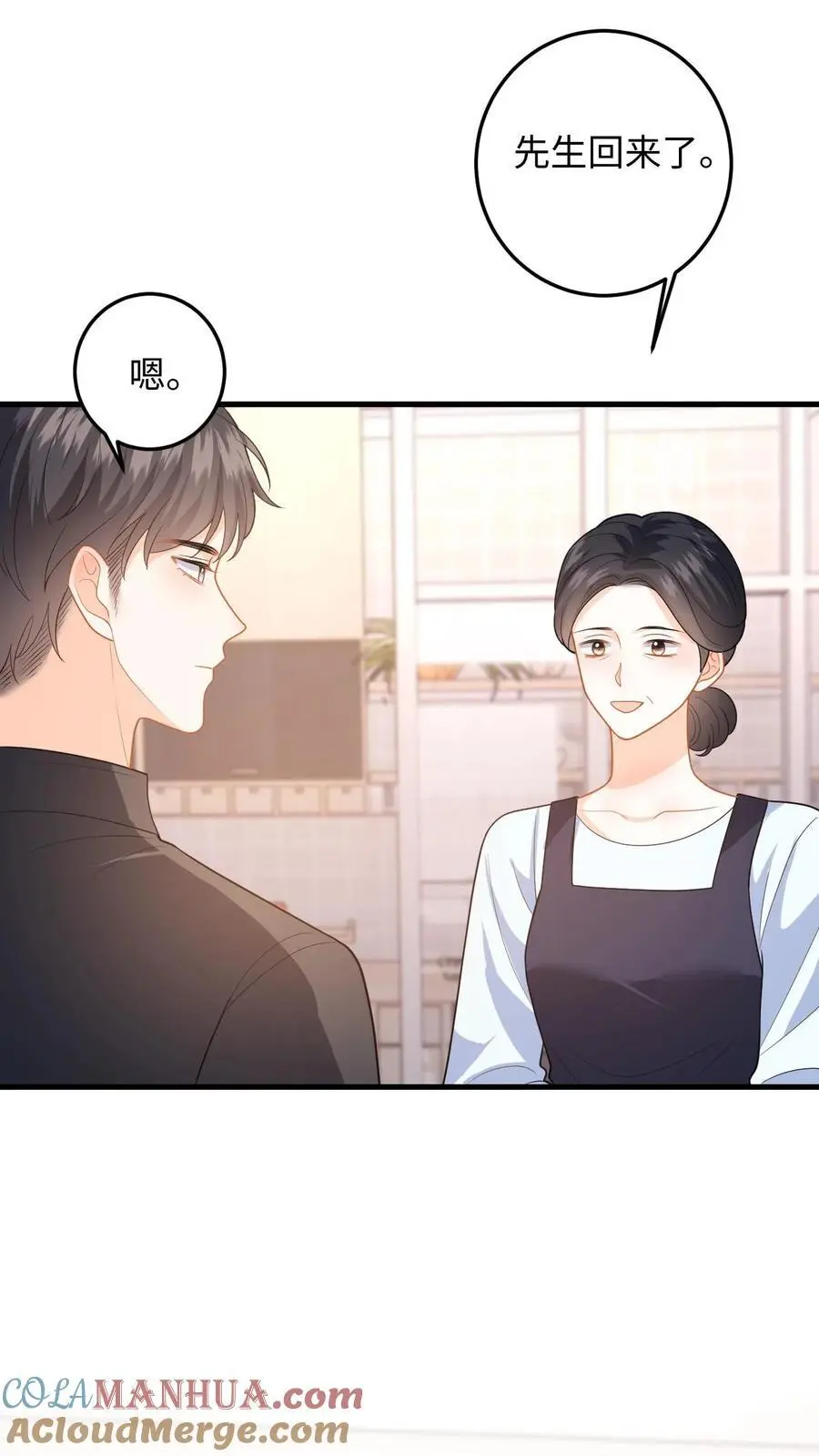 第120话 惨遭无视 第11页