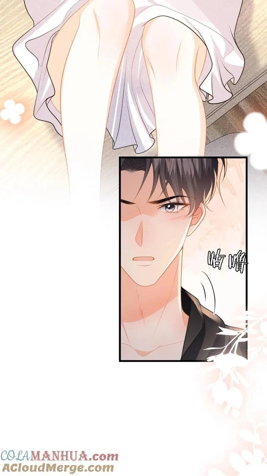 第120话 惨遭无视 第25页