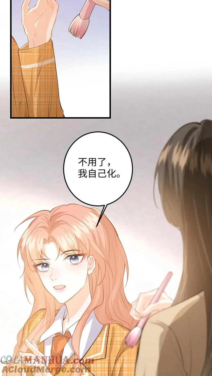 第119话 发廊妹妆容 第11页