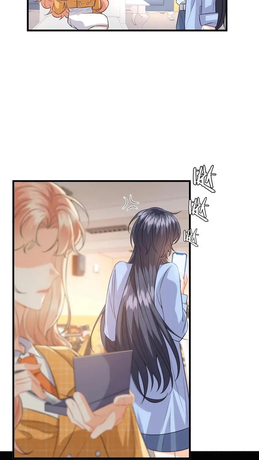 第119话 发廊妹妆容 第26页