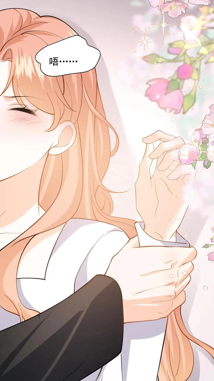 第118话 没有证据就敢栽赃？ 第8页