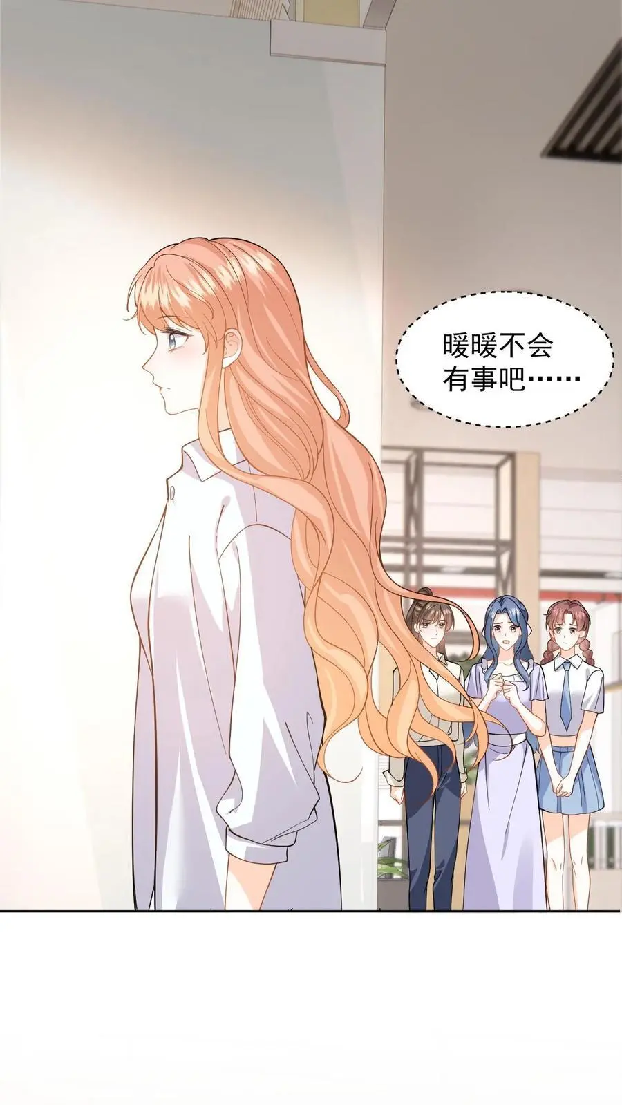 第118话 没有证据就敢栽赃？ 第12页
