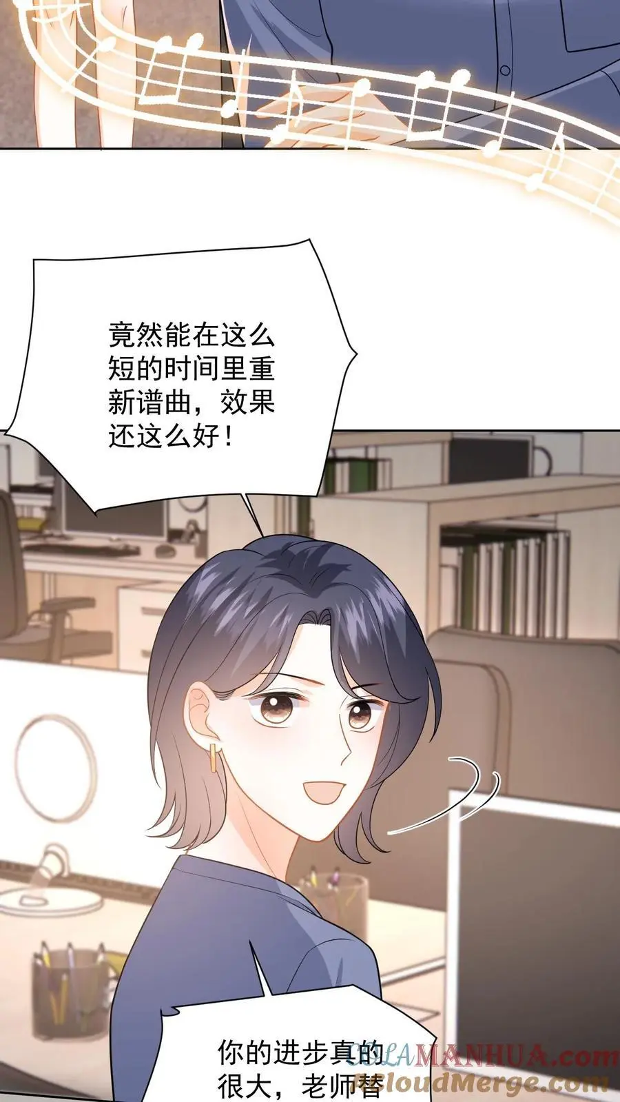 第118话 没有证据就敢栽赃？ 第25页
