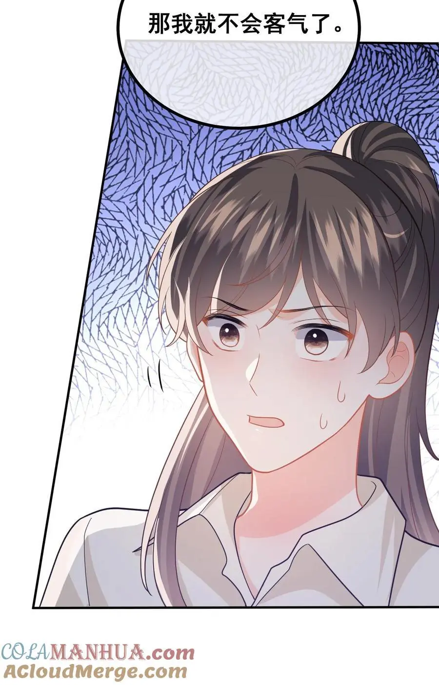 第118话 没有证据就敢栽赃？ 第33页