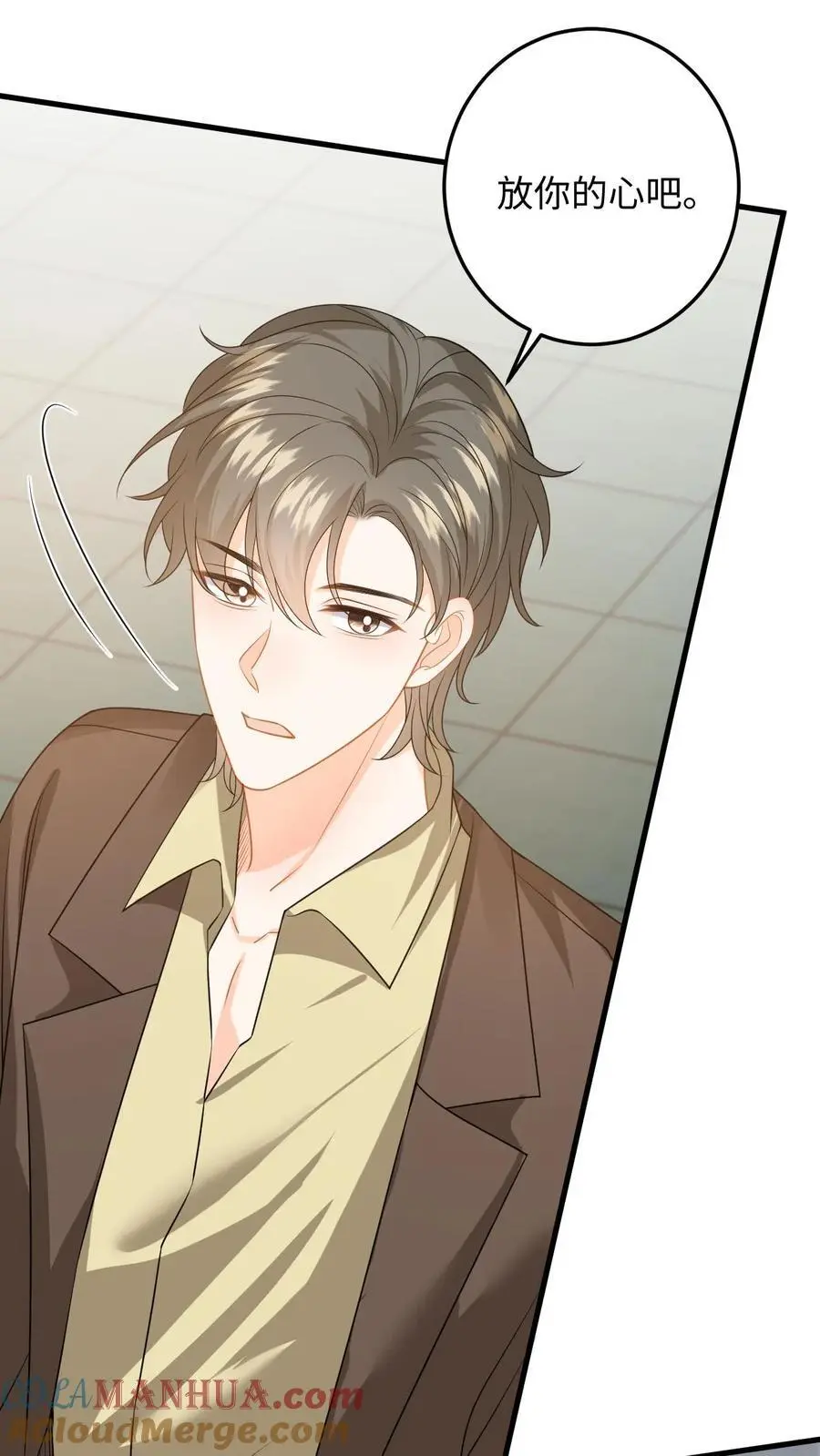 第117话 此弟不宜久留 第9页