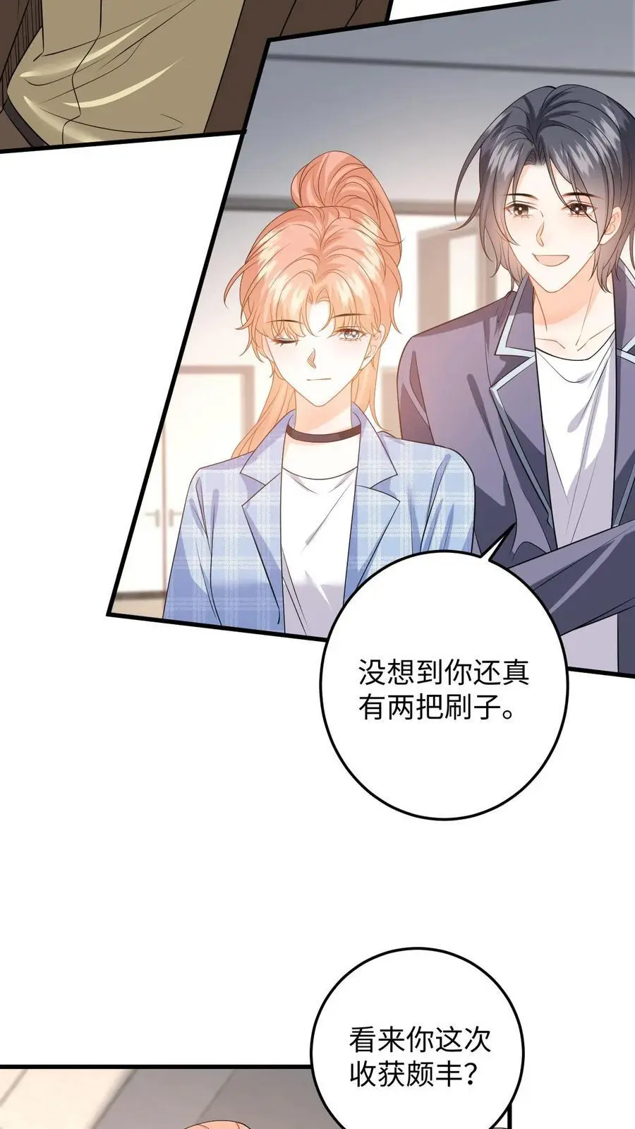 第117话 此弟不宜久留 第10页